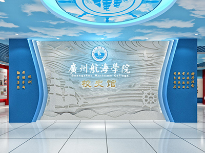 大學院校校史館建設